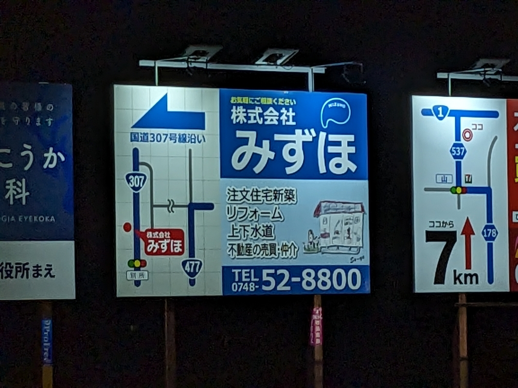 外観 5