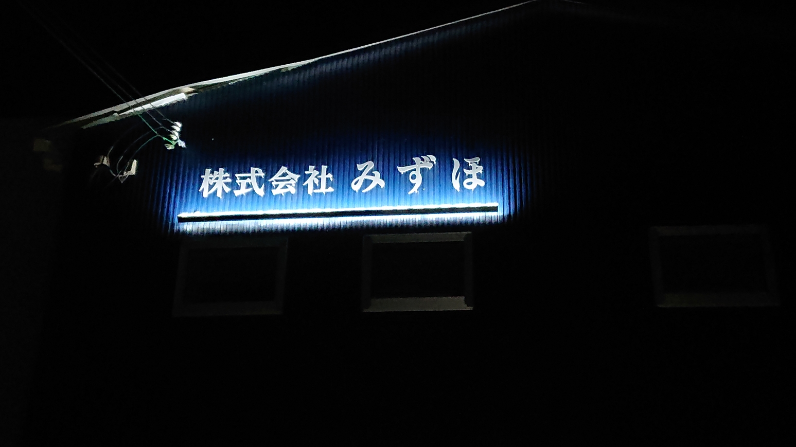 外観 6