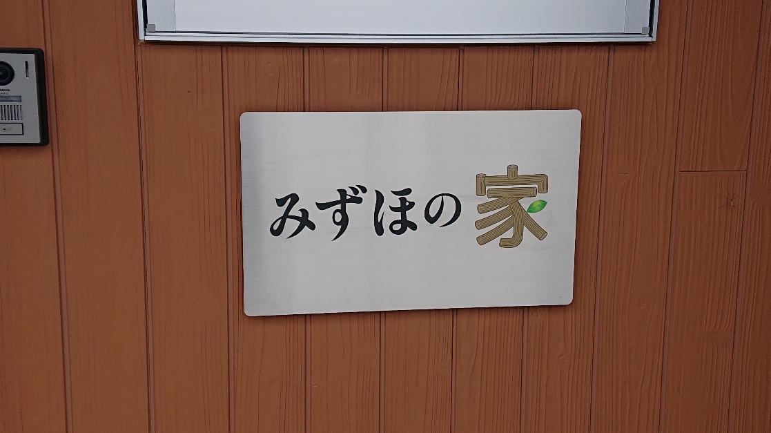 外観 7