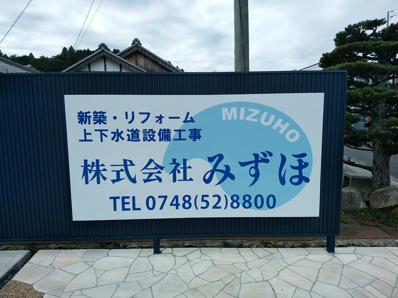 外観 8
